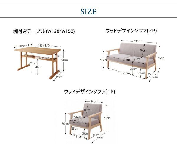テーブル