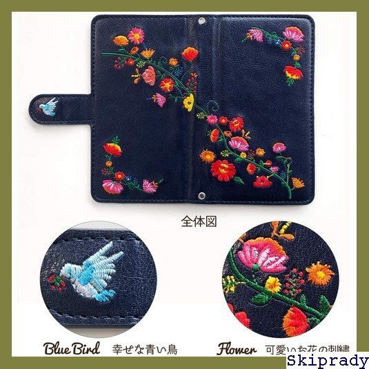 【新作入荷,安い】 【期間限定価格】 arrows Be4 F-41A 花刺繍 ケース カバ ー ス 手帳型カバー NB turquoise 124