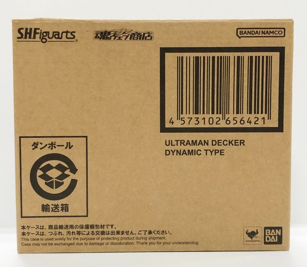 30. 輸送箱未開封 S.H.Figuarts ウルトラマンデッカー ダイナミックタイプ 箱イタミ有 併売品