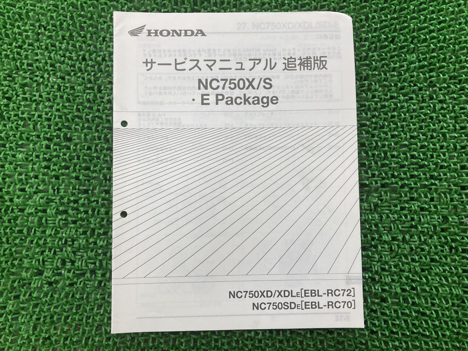 CRF70F サービスマニュアル ホンダ 正規 中古 バイク 整備書 配線図有り DE02 GCF モトクロス RC 車検 整備情報 100％本物 -  メンテナンス用品