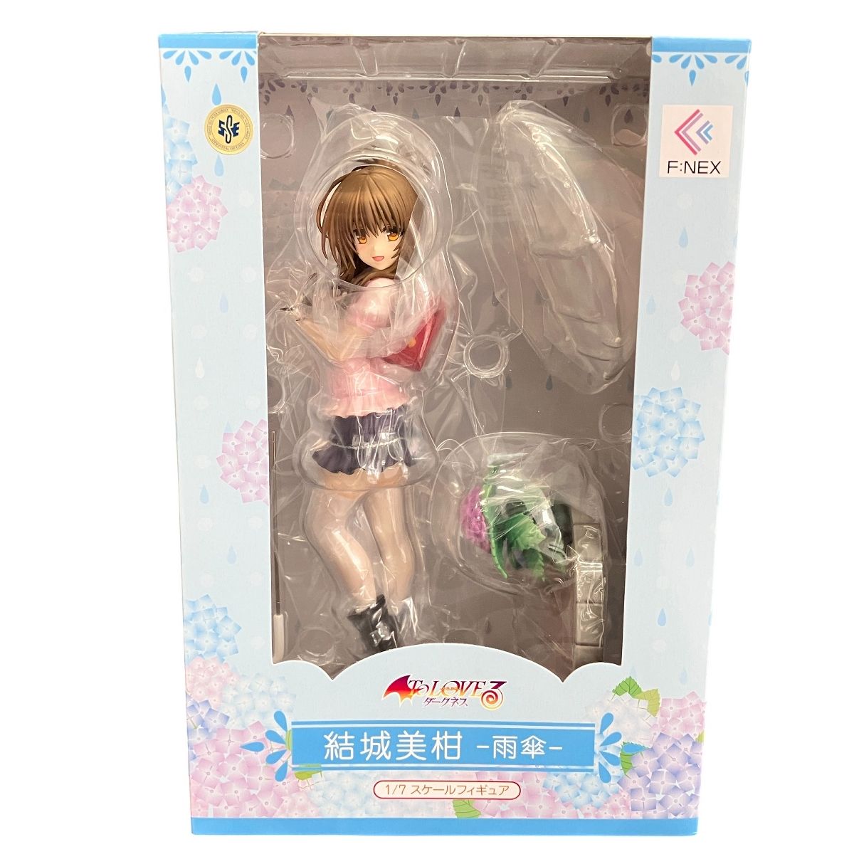 -とらぶる- ダークネス