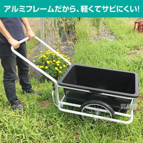 アウトレット品 ホームリヤカー F-777 箱なし
