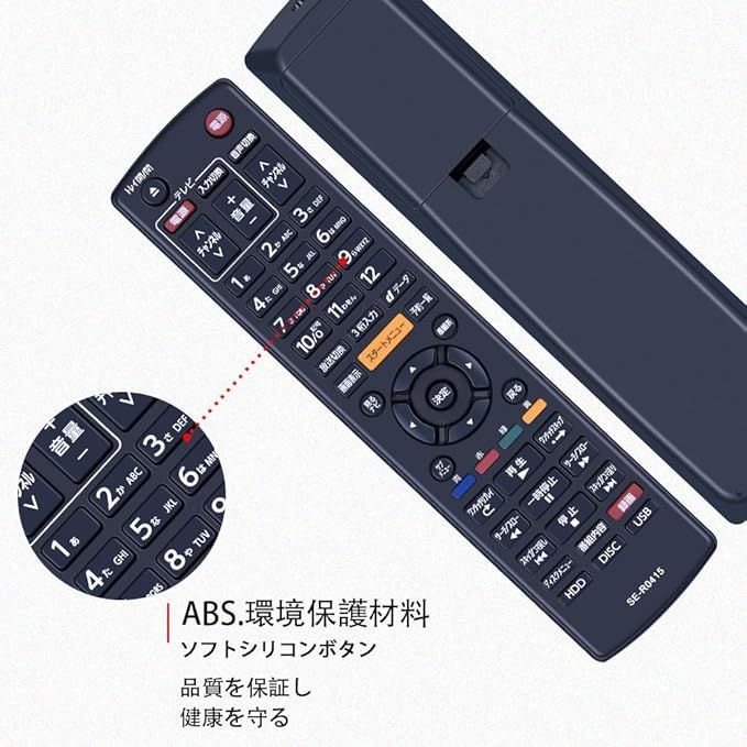 在庫処分】レコーダーリモコン SE-R0415 for TOSHIBA 東芝リモコン ブルーレイレコーダーリモコン  DBR-C100対応【部品番号:79105612】 - メルカリ