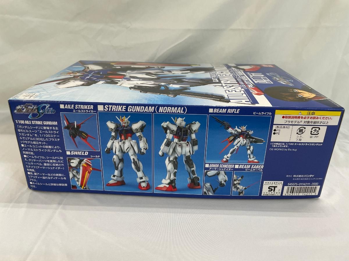 【極美品】エールストライクガンダム Amazon | MG 1/100 GAT-X105A エールストライクガンダム Ver.RM