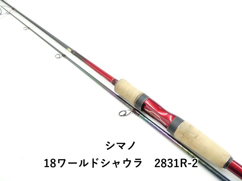 シマノ 18ワールドシャウラ 2831R-2 03-8309080025