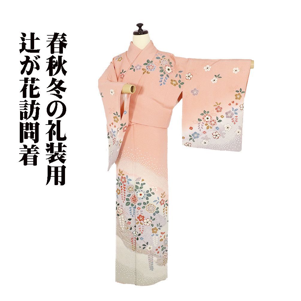 A17 未使用　美品　袋帯　螺鈿　四季花　鳥　金銀彩 灰白 お太鼓正絹 A17 未使用 美品 袋帯 螺鈿 四季花 鳥 金銀彩 灰白 お太鼓正絹 楽天