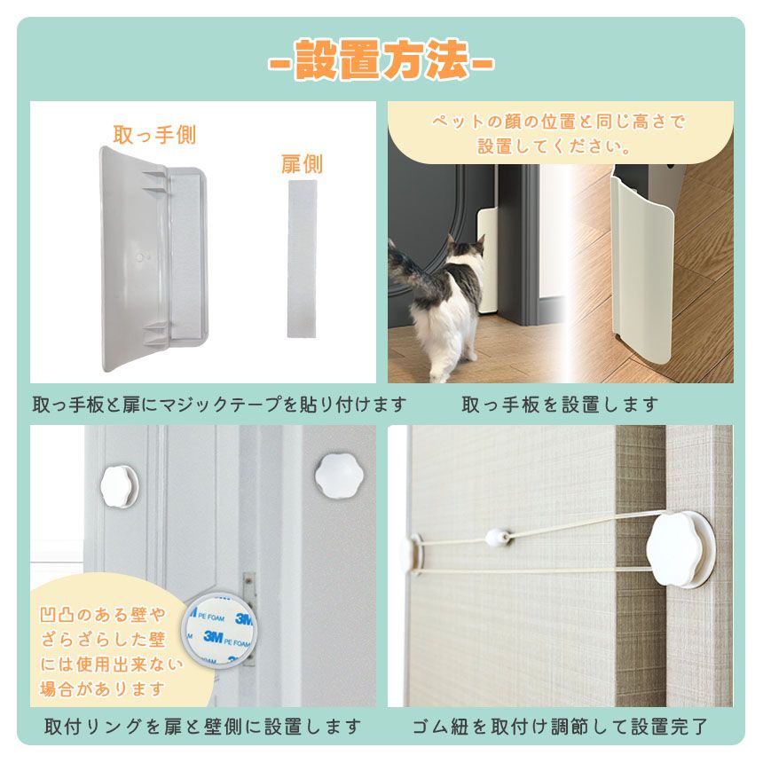 猫ドア 工事不要 ペットドア キャット 開け 防止 猫 ドア 穴あけ不要 