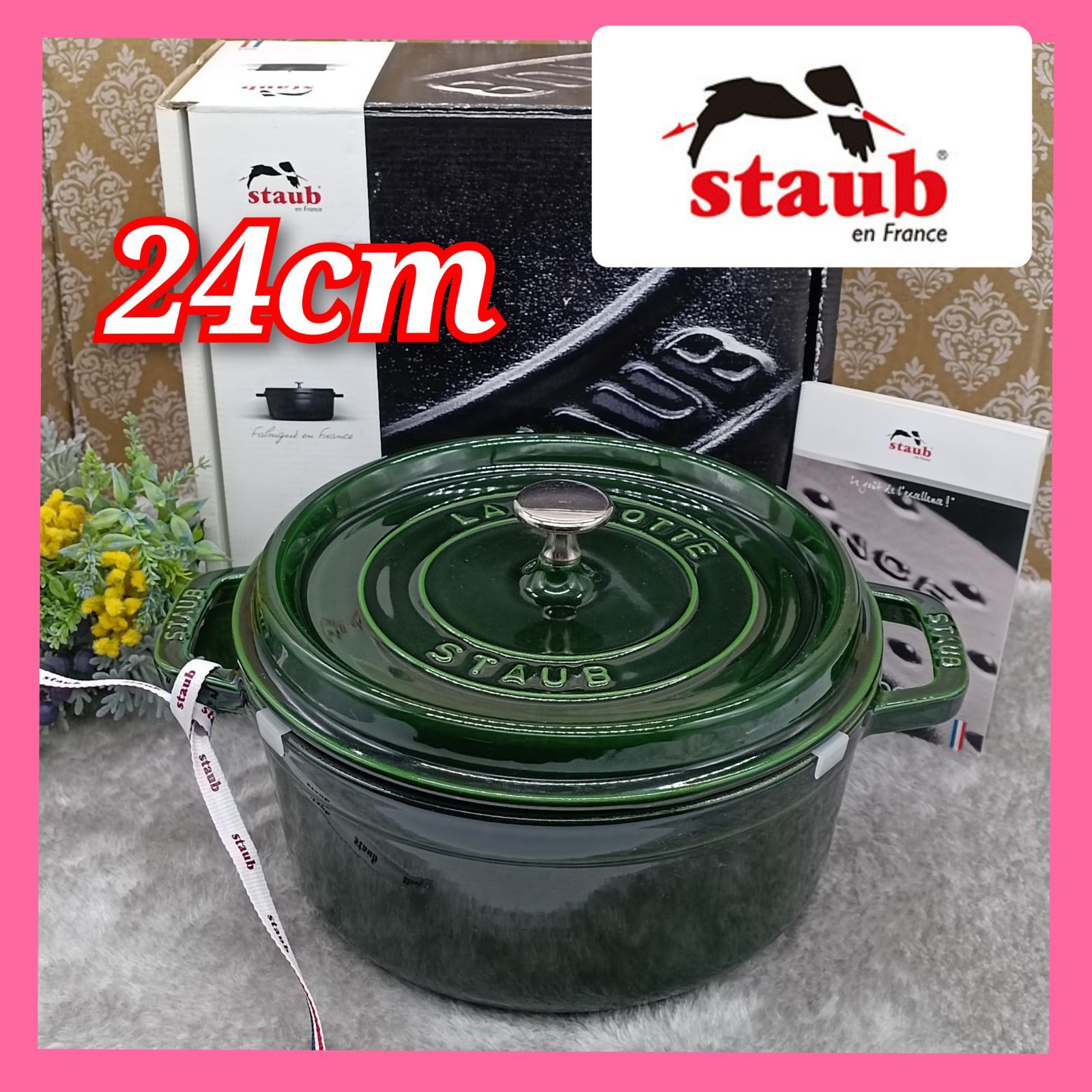 staub 》 ストウブ ピコ ココット ラウンド 24cm バジルグリーン 鋳鉄 ホーロー鍋 箱付 送料無料・匿名配送・最短即日発送いたします！  258 - メルカリ