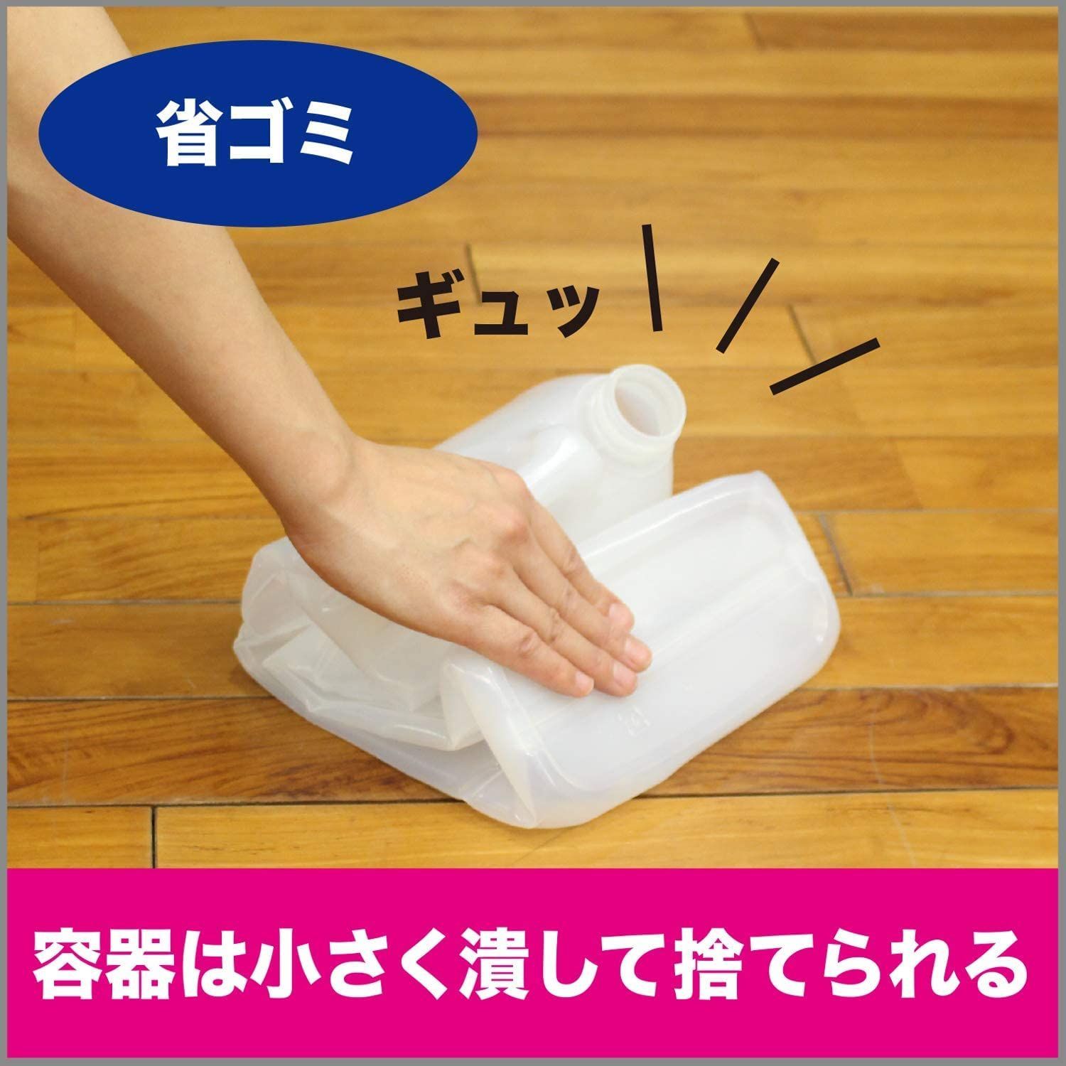 置き型