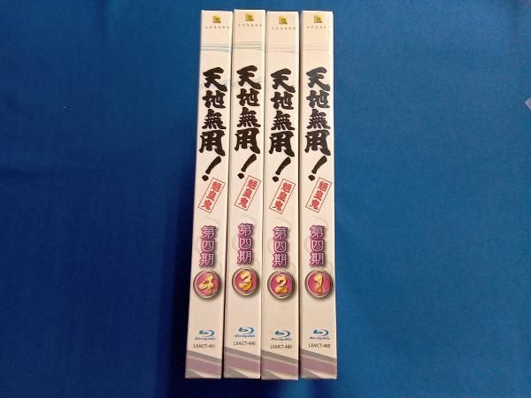 天地無用!魎皇鬼 第四期 1巻 特装版(Blu-ray Disc)