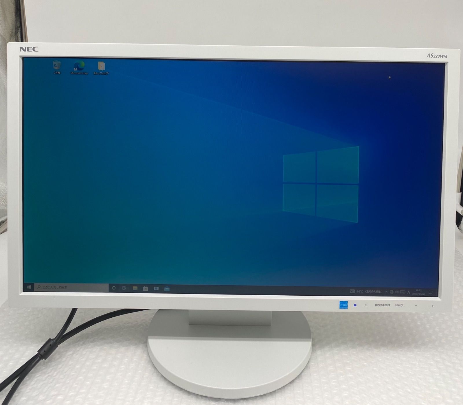 NEC 21.5型ワイド液晶ディスプレイ(白) LCD-AS223WM 中古 - メルカリ