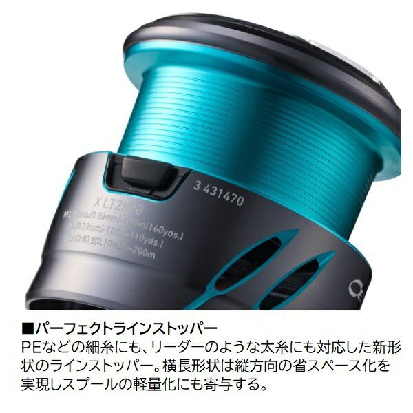  ダイワ スピニングリール 24エメラルダス X LT 2500 XH DH リール フィッシング