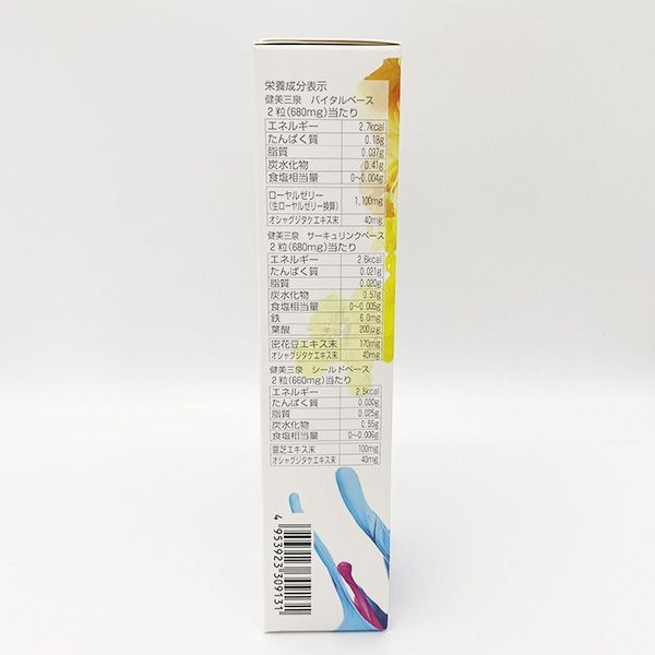 期限2026年8月