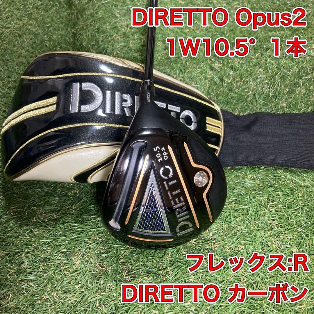 DIRETTO Opus2 ドライバー 1W10.5° ゴルフ 地クラブ