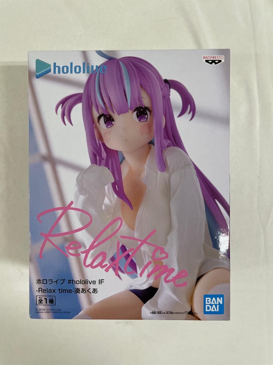 ホロライブ #hololive IF -Relax time-湊あくあ