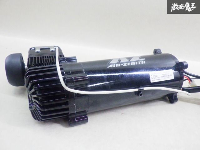 実動外し! 保証付】AIR-ZENITH エアーゼニス AZ エアサス 実動外し! 保証付】AIR-ZENITH エアーゼニス AZ エアサス