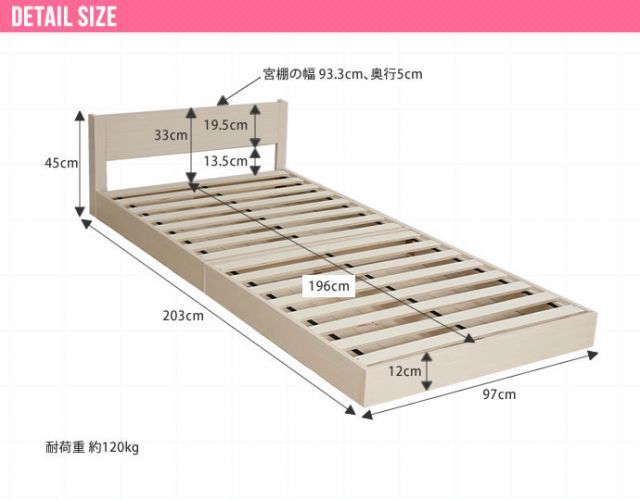 Seth すのこフロアベッド