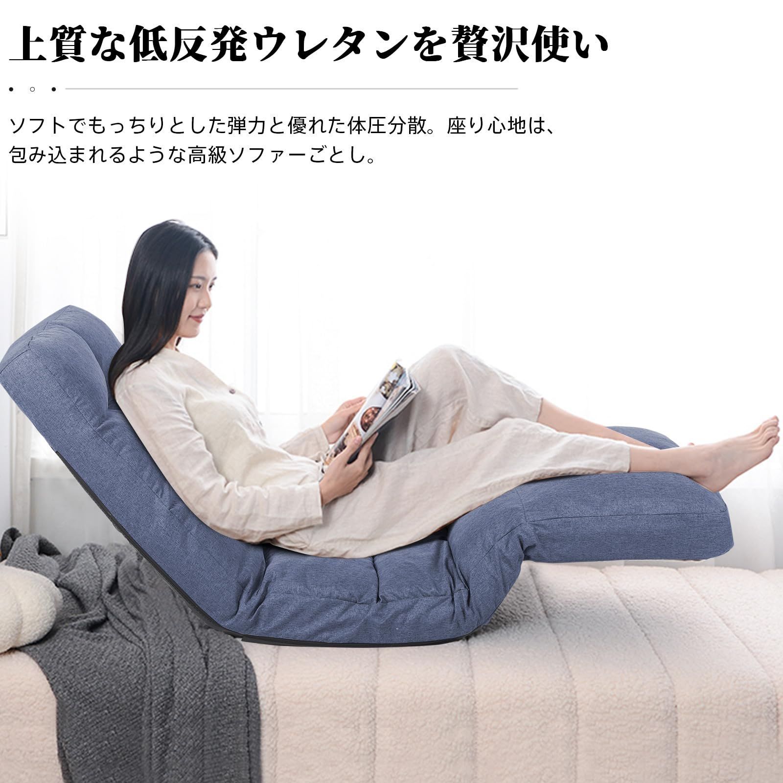 かわいい ハイバック