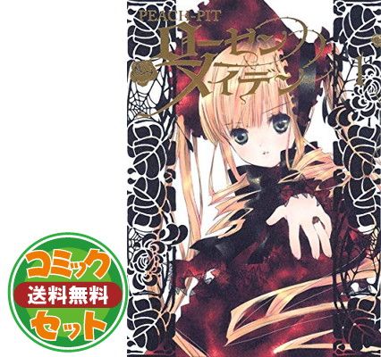 D・N・ANGEL Peach 1~13巻セット D・N・ANGEL Peach 1~13巻セット D.N.Angel New Edition Vol.1-10