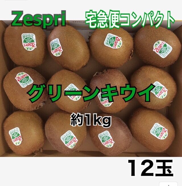 海外 ニュージーランド産ゴールドキウイ 37個入り✖️2箱！大玉！ - 食品