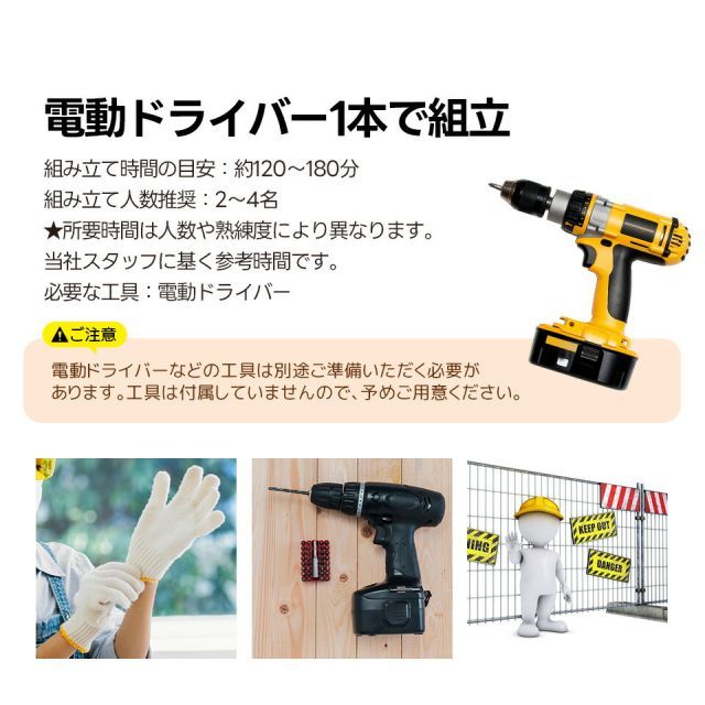 倉庫