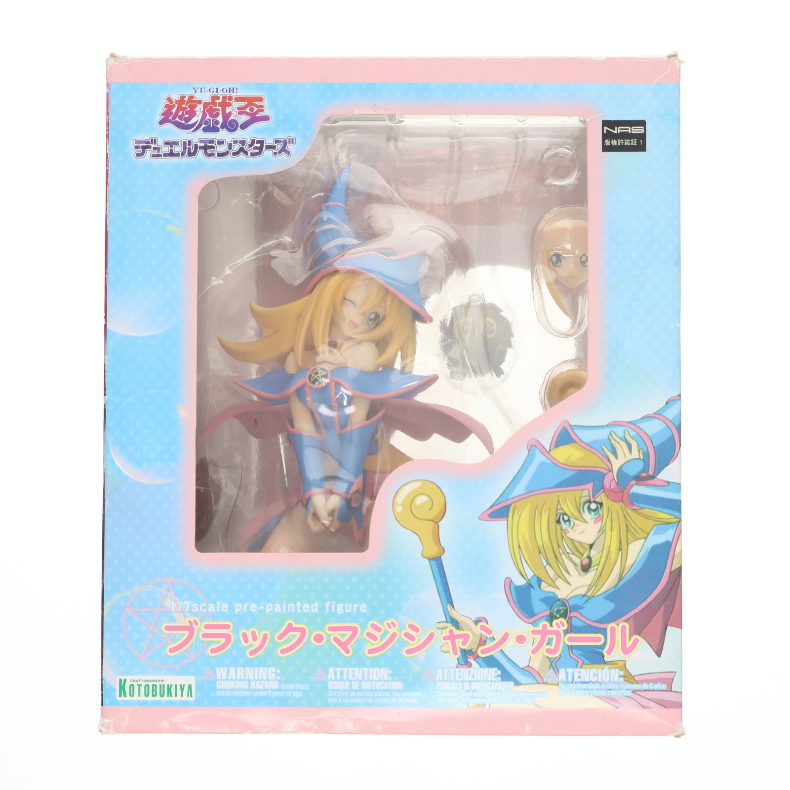初回 特典2種付属 ブラック マジシャン ガール 遊 戯 王デュエルモンスターズ 1|7 完成品 フィギュア コトブキヤ