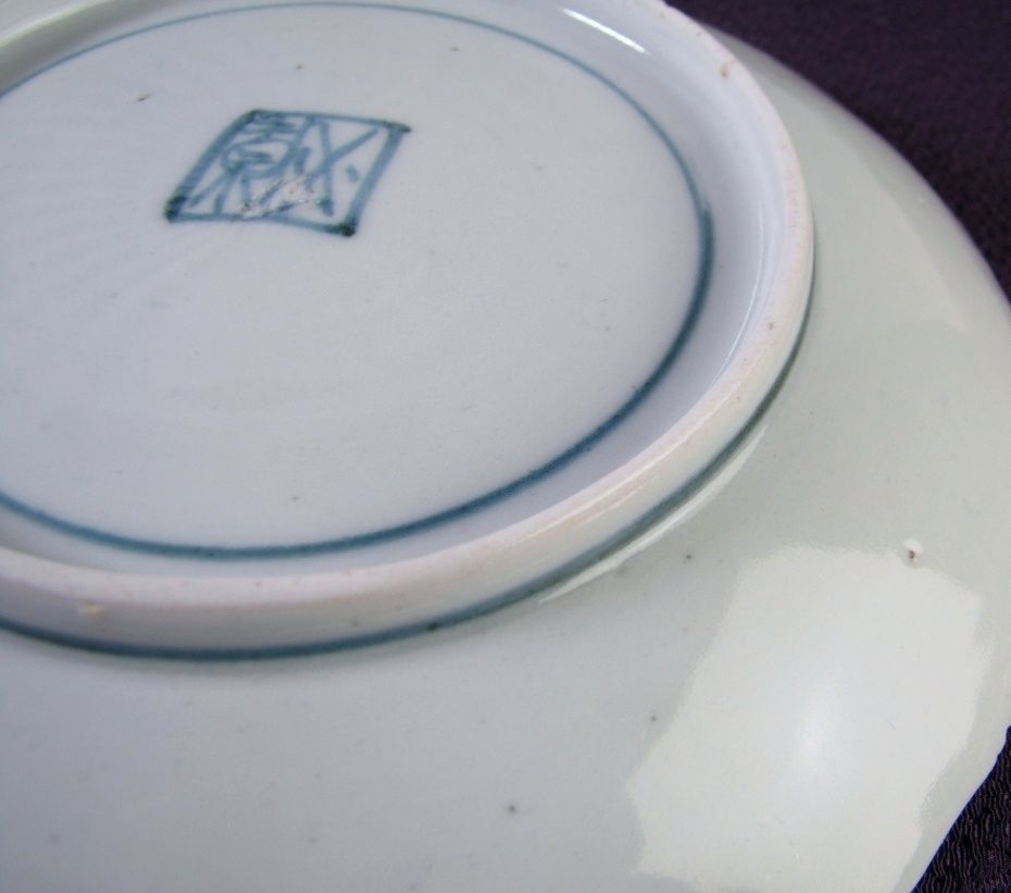 藍九谷 染付陽刻鳥文小皿 幅 15.5cm 江戸前期|古伊万里|25j011 IMPECCABLEHEALTHCARESERVICES_COM