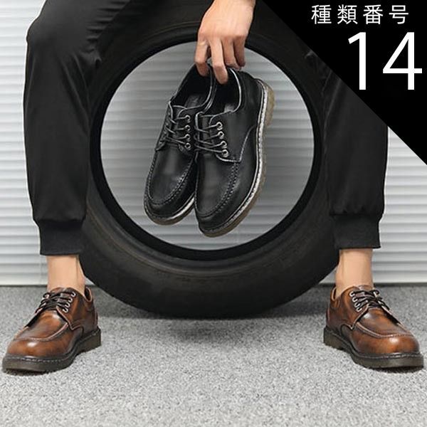 種類14：ブラウン/27.0cm 送料無料 メンズ カジュアルシューズ ワークブーツ Uチップ 本革 レースアップ アウトステッチ アウトドア