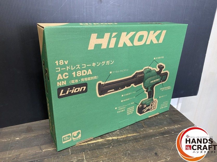 ● ♥品 HiKOKI ハイコーキ AC18DA NN コードレス コーキングガン 18V 押し出し速度 0-14mm|s 本体のみ バッテリ別売 HRDEVELOPMENT_JP