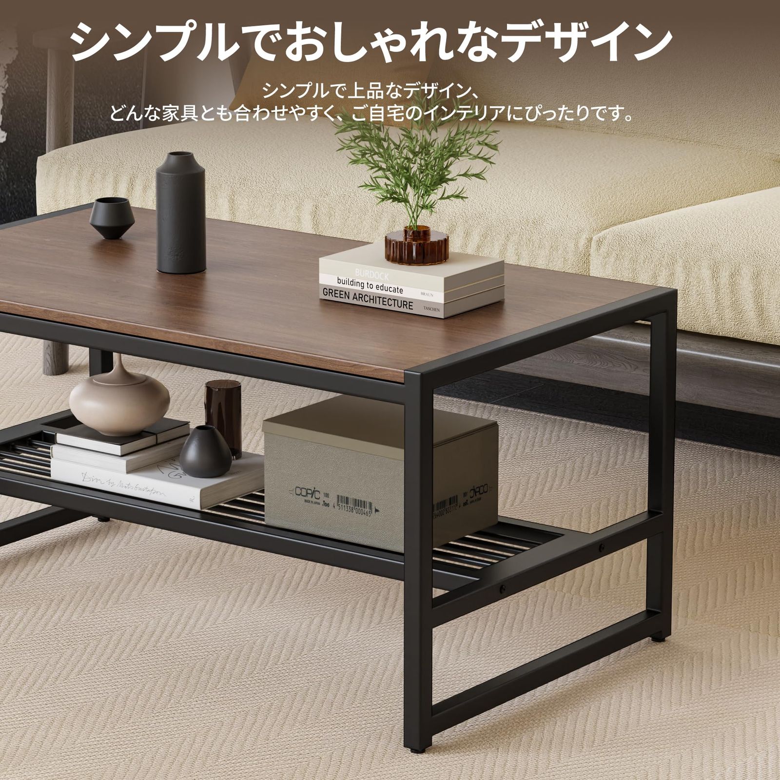 ローテーブル 一人暮らし