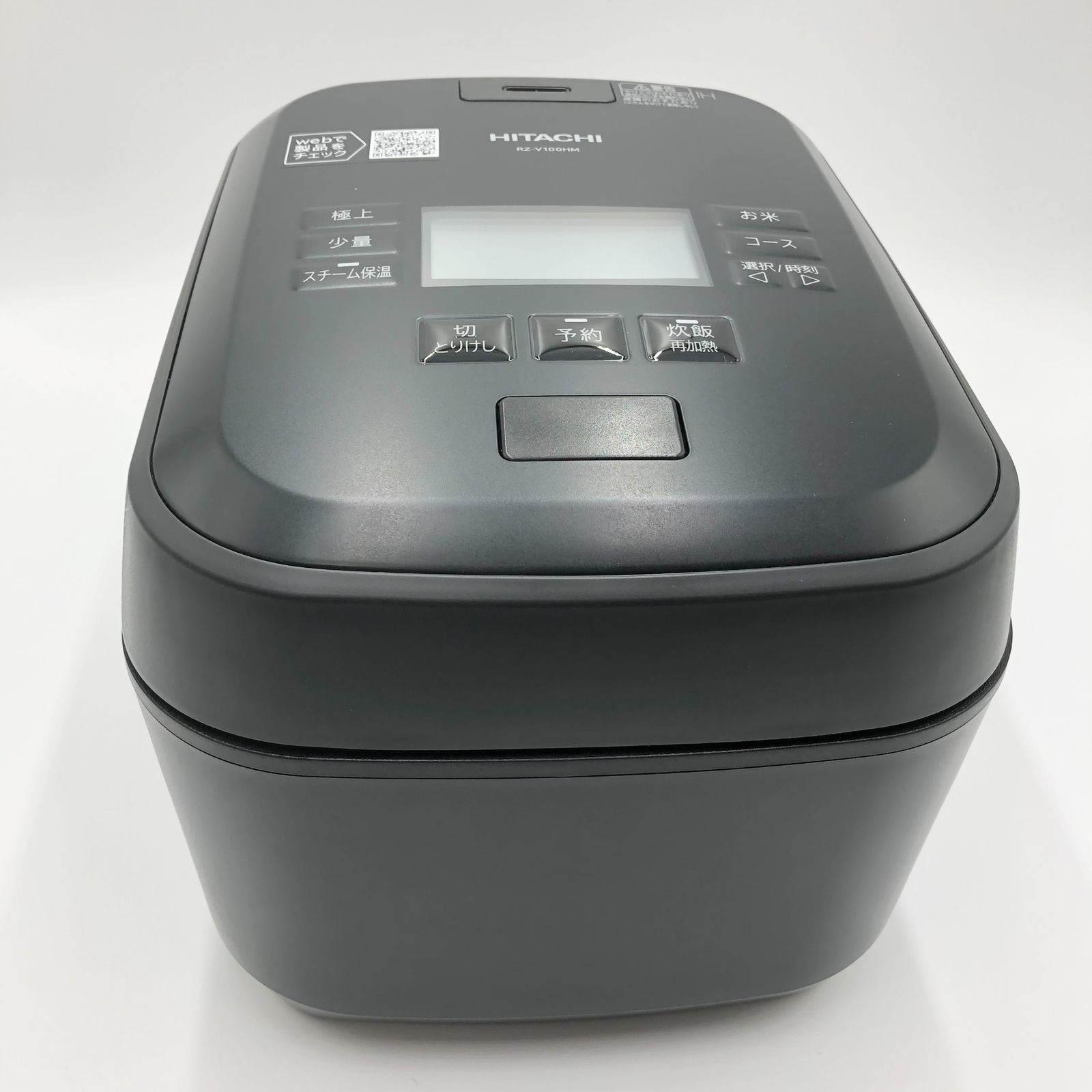 日立 炊飯器 5.5合 圧力-スチームIH ふっくら御膳 RZ-V100HM K フロストブラック 日本製 大火力 沸騰鉄釜 蒸気カット