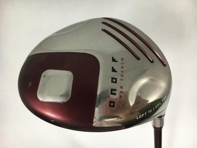 大林宣彦監督『僕らはアウ