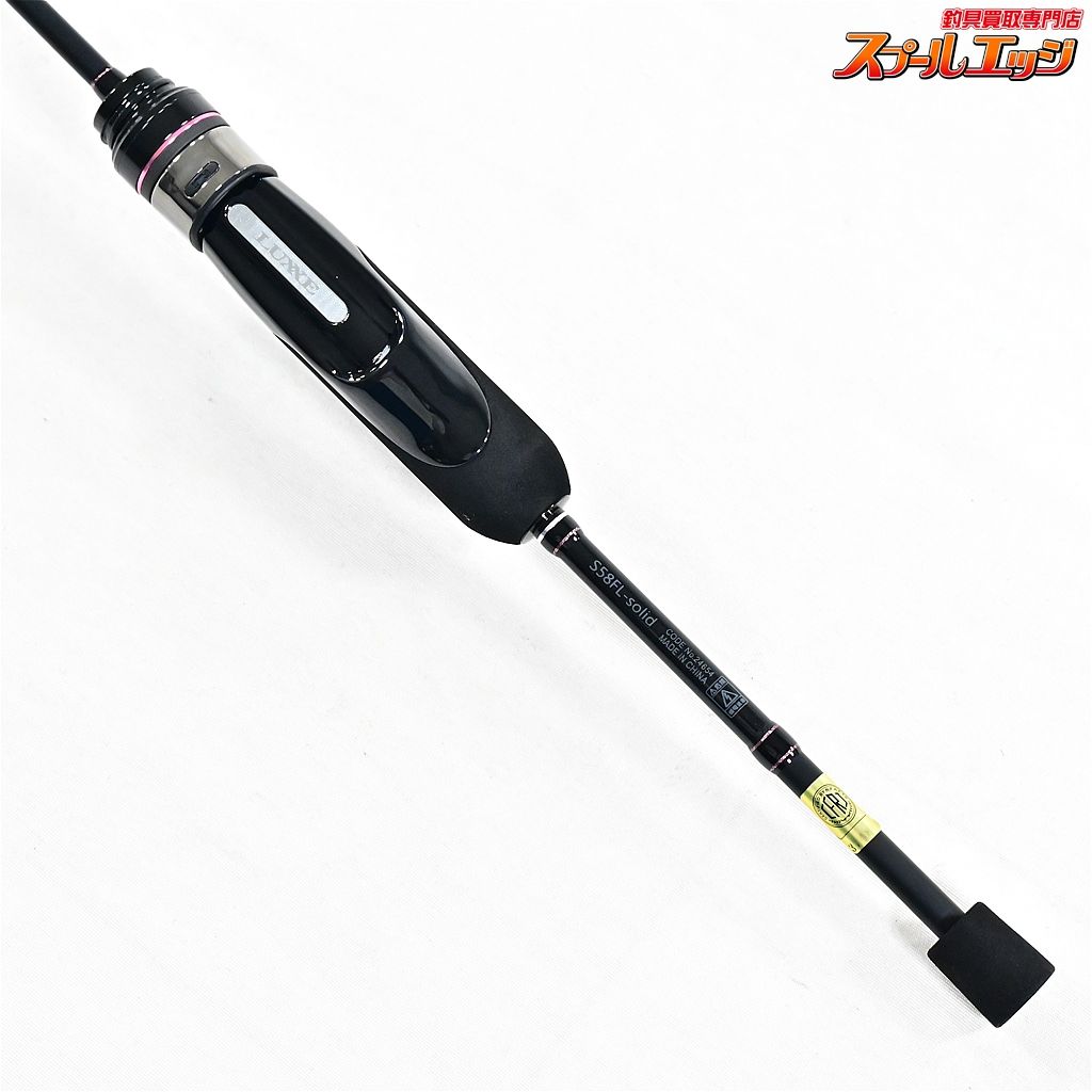 LUXXE 宵姫 爽 S58FL-solid Gamakatsu (送料無料)がまかつ/ラグゼ 宵姫 爽 S58FL-solid