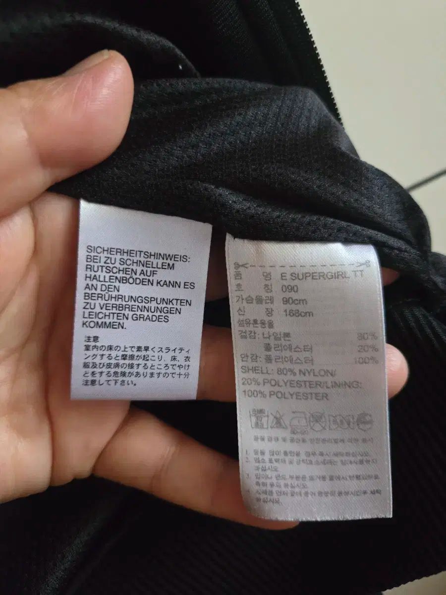トラックトップス ジャージ