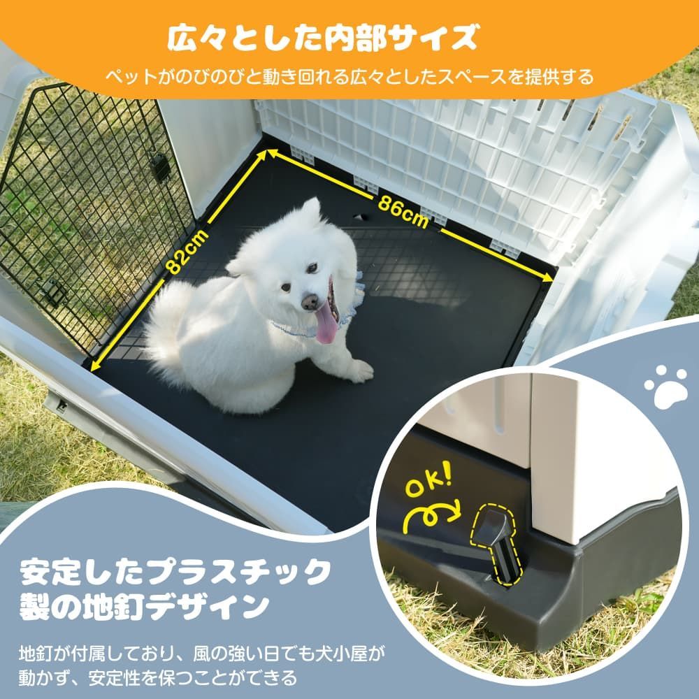 無垢材の犬小屋L ペットケージ サークル 野外 木造 ドア付き 防水 防錆 断熱 犬小屋・ケージの通販 | アークランズオンライン