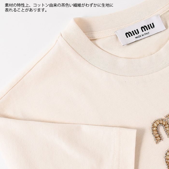 クルーネック MIU MIU ロゴ入り ジャージー Tシャツ Miu Miu クルーネック Tシャツ | ブルー | FARFETCH JP