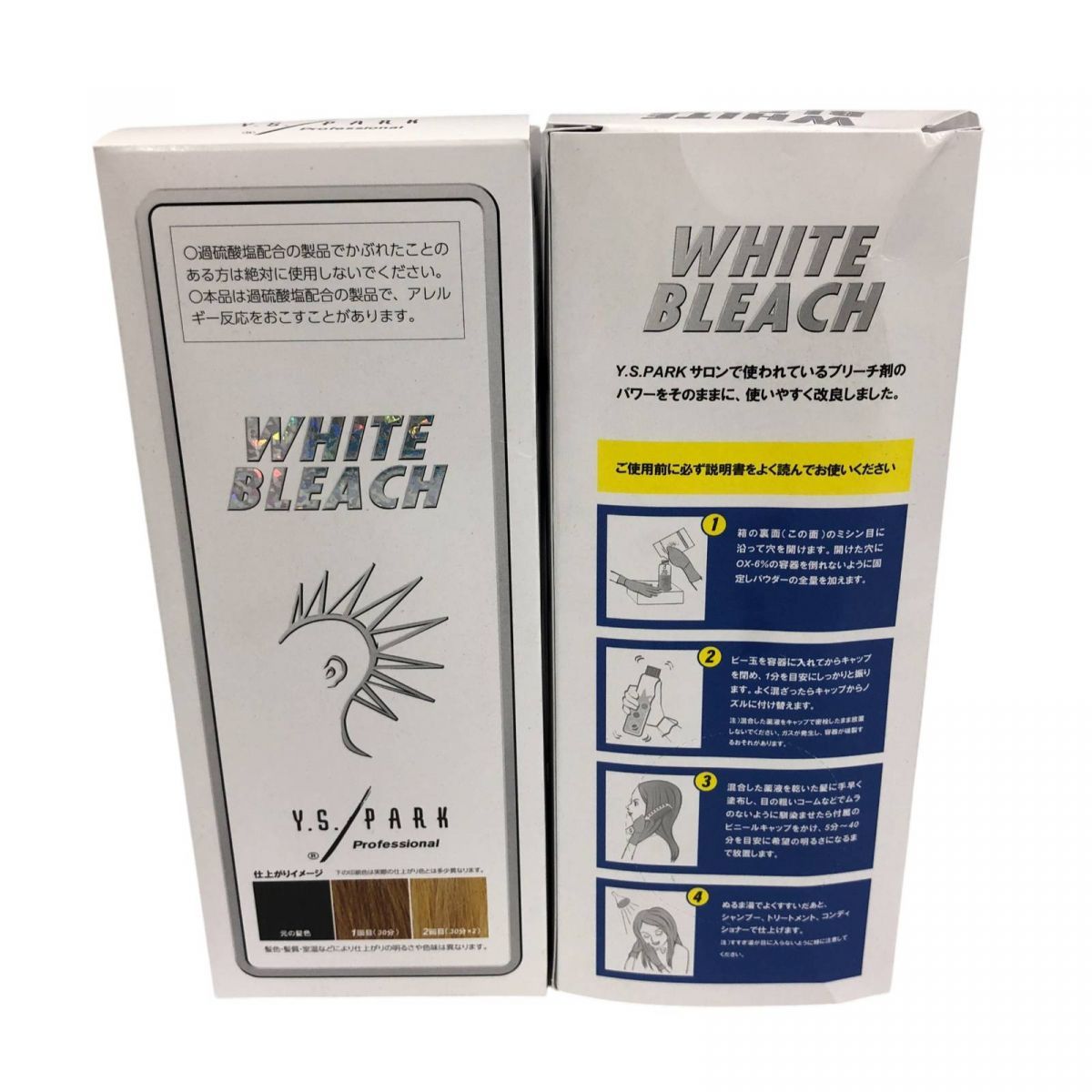 フィヨーレBLカラー　30本　新品未使用 フィヨーレBLカラー 30本 新品未使用 フィヨーレBLカラー 30本