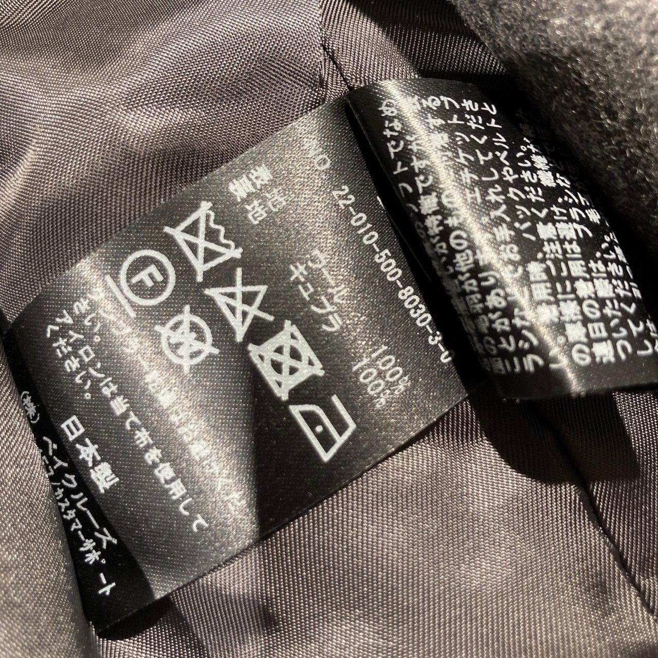 DEUXIEME CLASSE ジャケット 22010500803030 Cropped Jacket