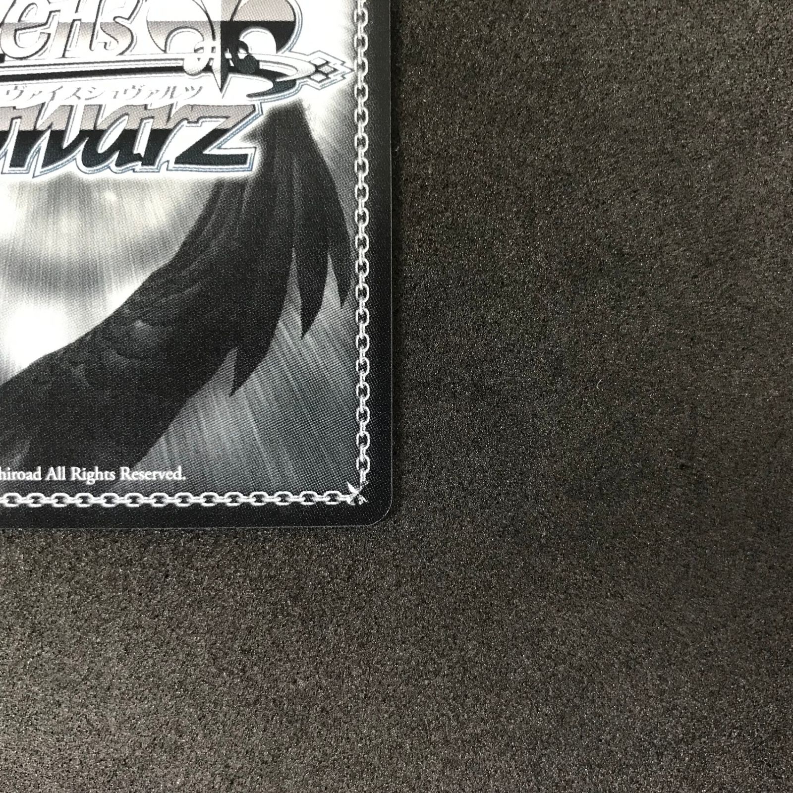 ヴァイスシュヴァルツ 凪めく日々のおとぎ話 久川 凪 SP サイン 凪めく日々のおとぎ話 久川 凪[サイン付]【ヴァイスシュヴァルツ