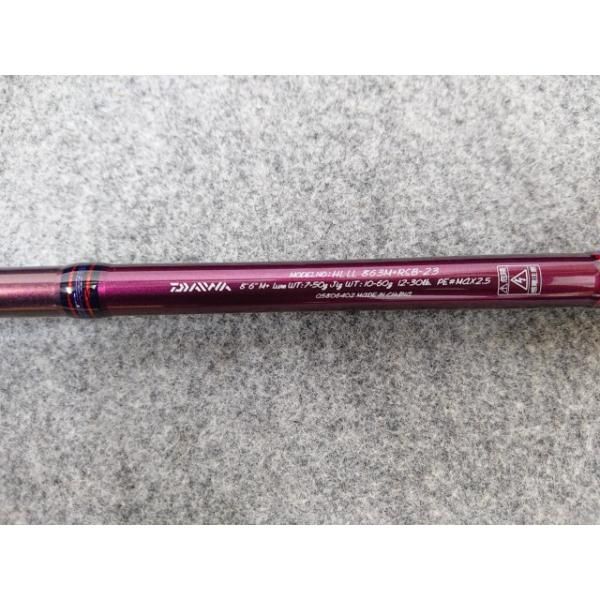 未使用品】 ダイワ ハートランド リベラリスト 863M+RSB-23