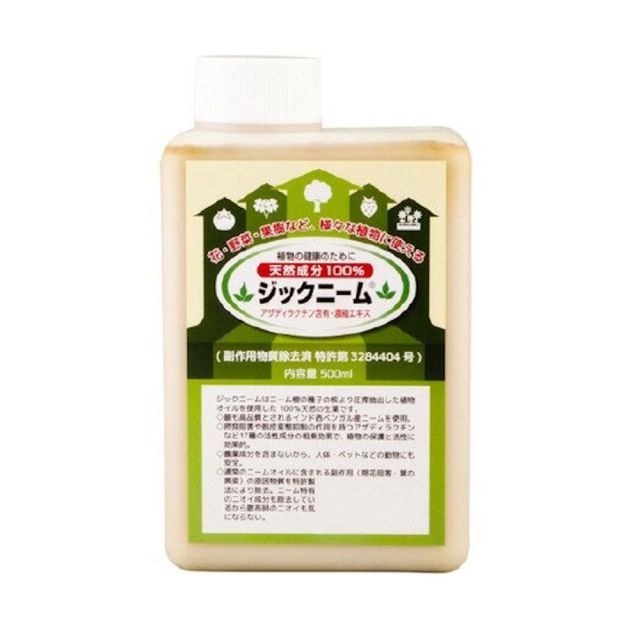 環健 ジックニーム 500ml 3個セット ニームオイル 特許取得 植物 植物活性剤 液体肥料 農業資材 ガーデニング 園芸 家庭菜園 花 野菜 DIY 健康 元気 成長促進 環健