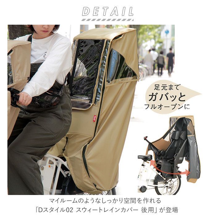 チャイルドシート ヘッドレスト