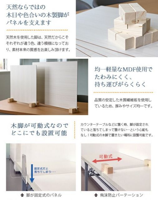 板 ウイルス