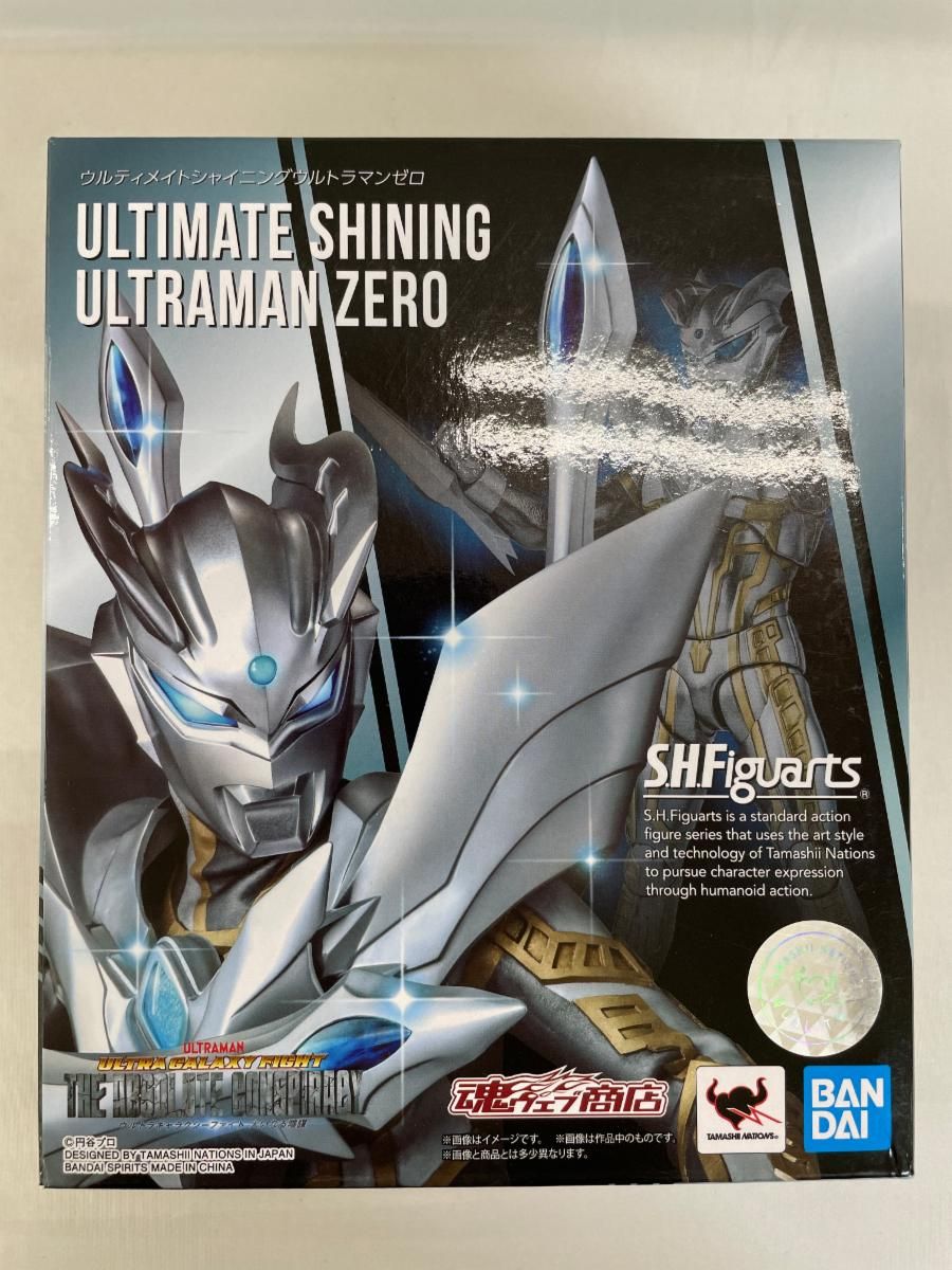 S.H.Figuarts ウルティメイトシャイニングウルトラマンゼロ