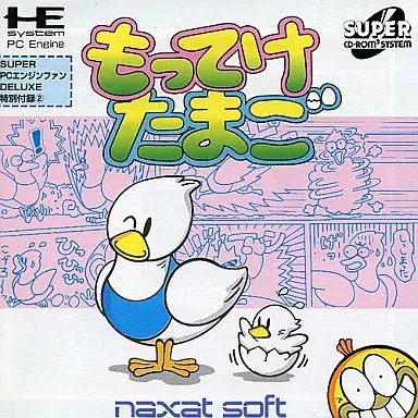 【お気に入り】 中古】PCエンジンCDソフト もってけたまご - メルカリ Nintendo Switch