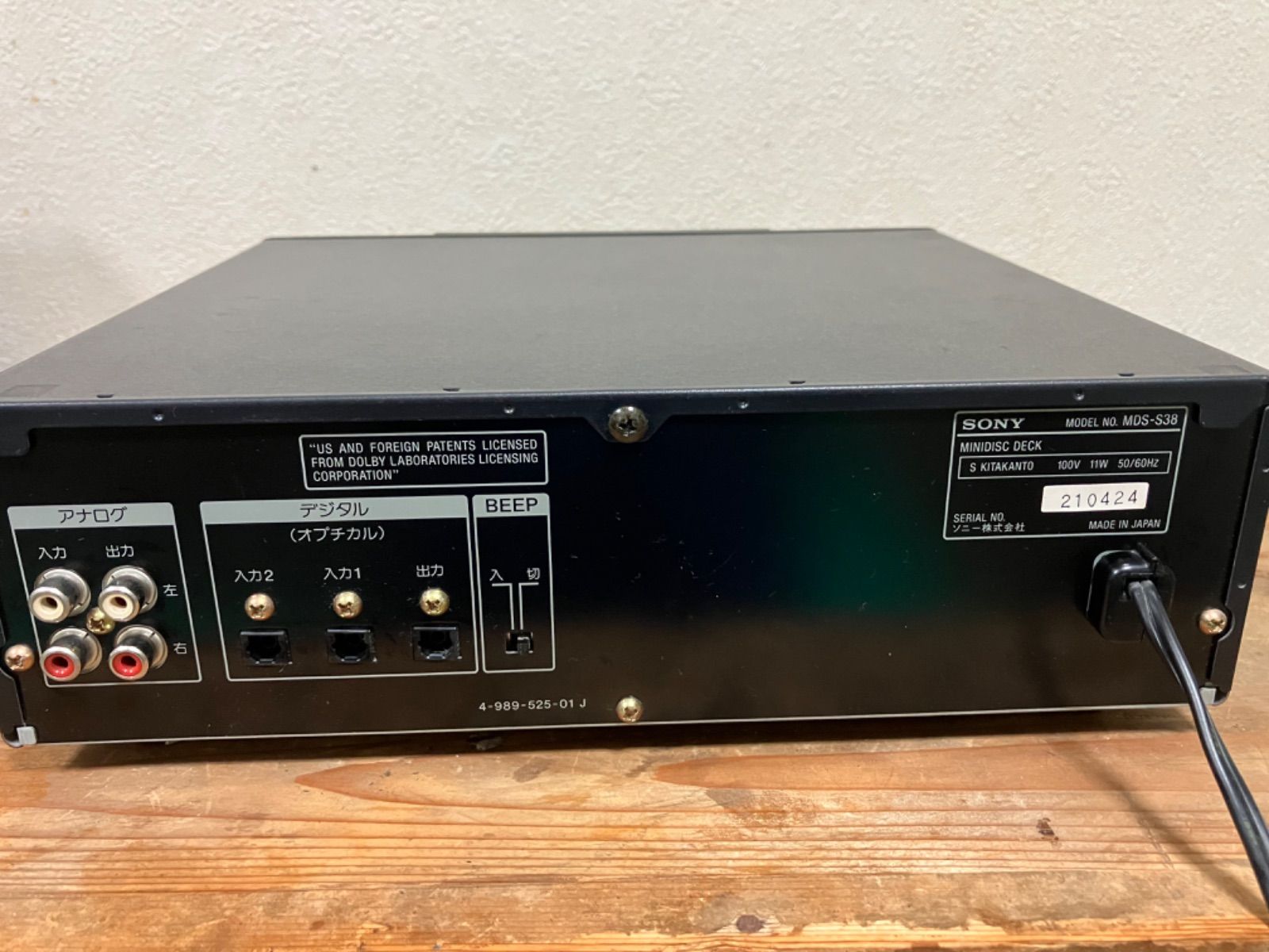 SONY コンパクトMDデッキ　MDプレイヤー　MDS-S38　即日発送！ 動作確認済】 SONY コンパクトMDデッキ MDプレイヤー MDS-S38 【公式通販】