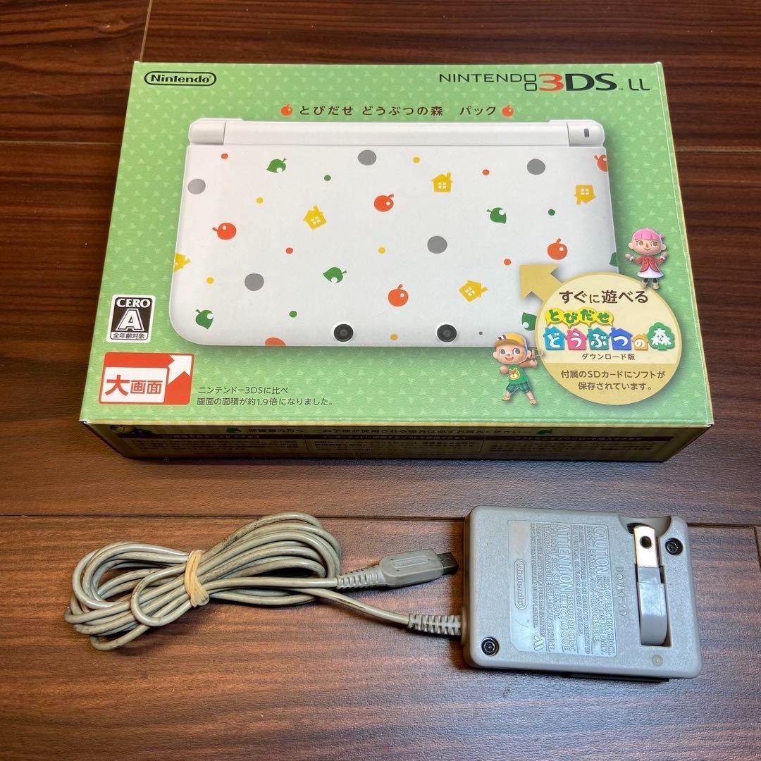 ニンテンドー3DS LL とびだせ どうぶつの森パック ほぼ 3903