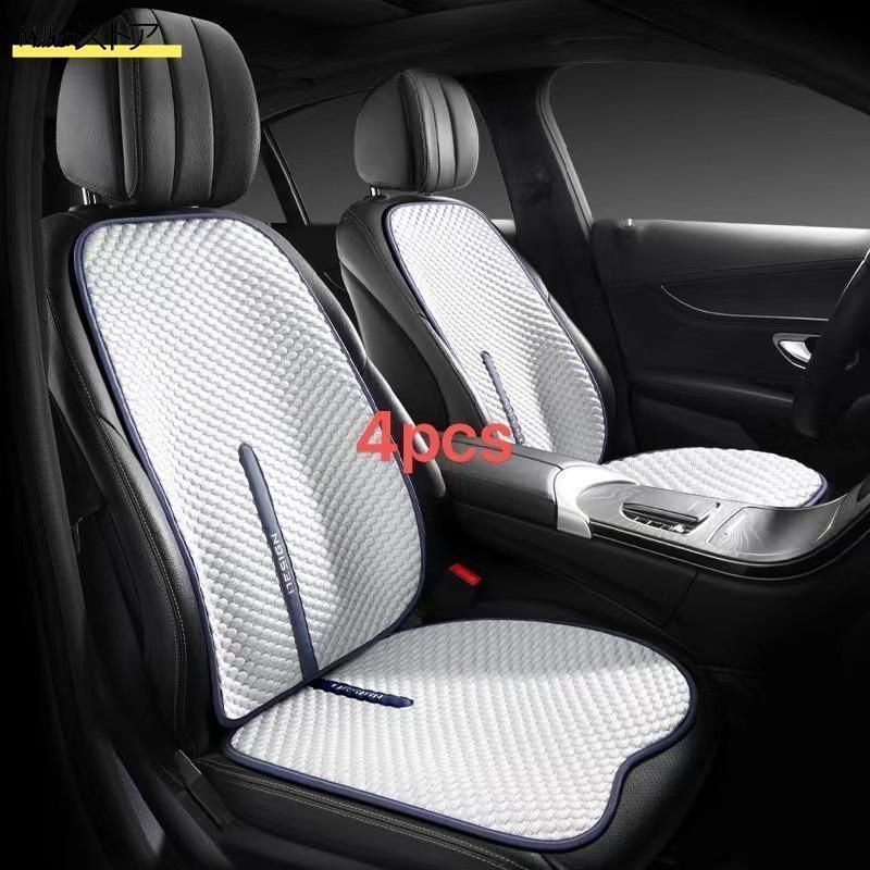 4枚セット 車用