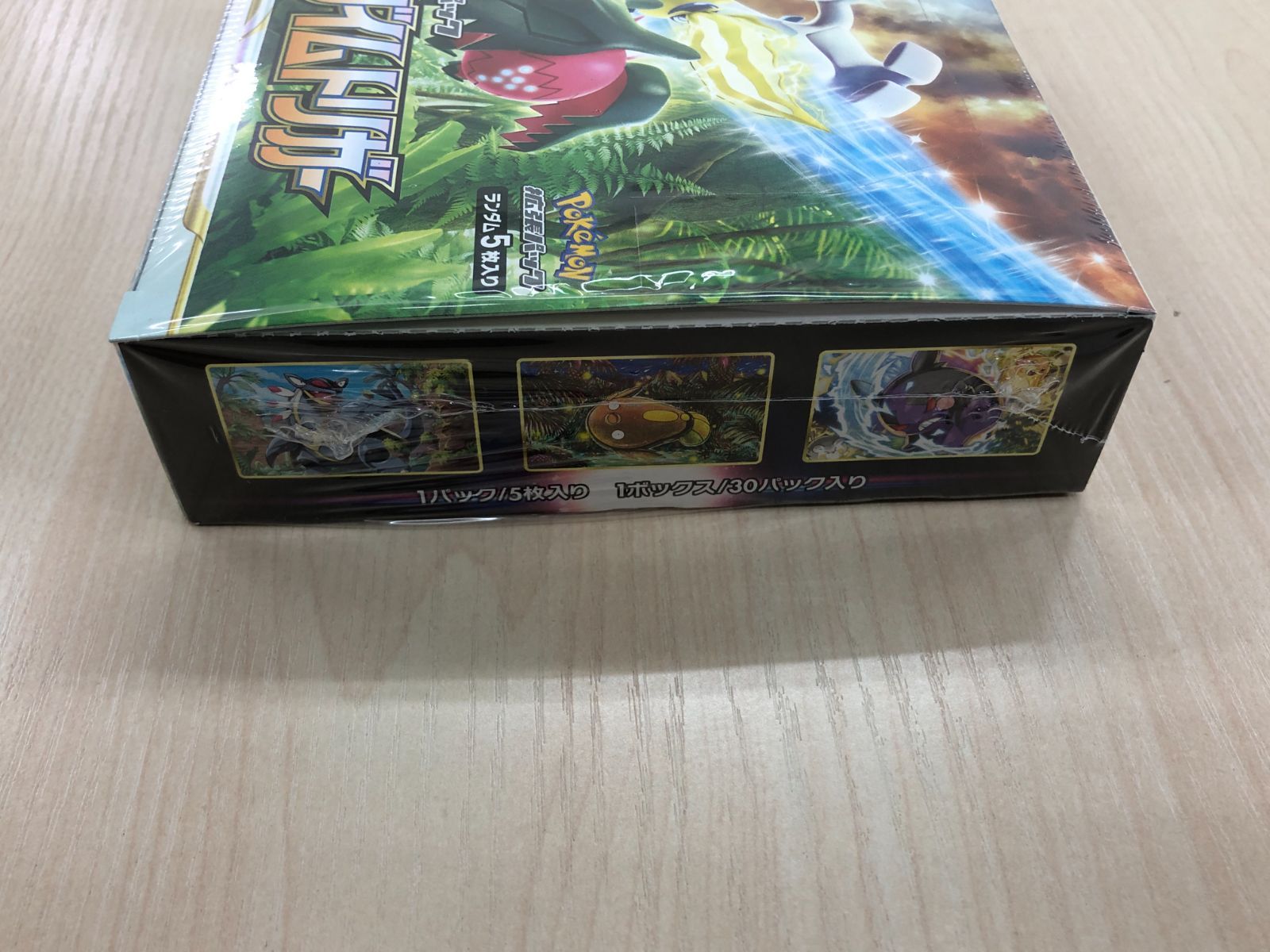 高評価! 新品、未使用 ポケモンカード パラダイムトリガー BOX 未開封 ...