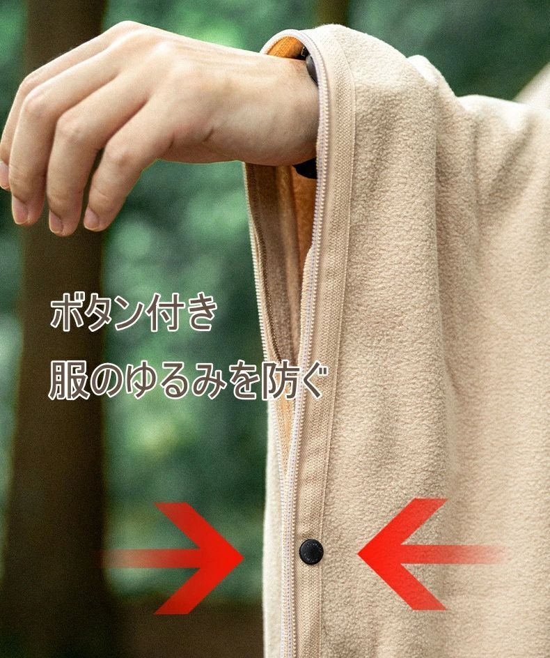 あったか コンパクト